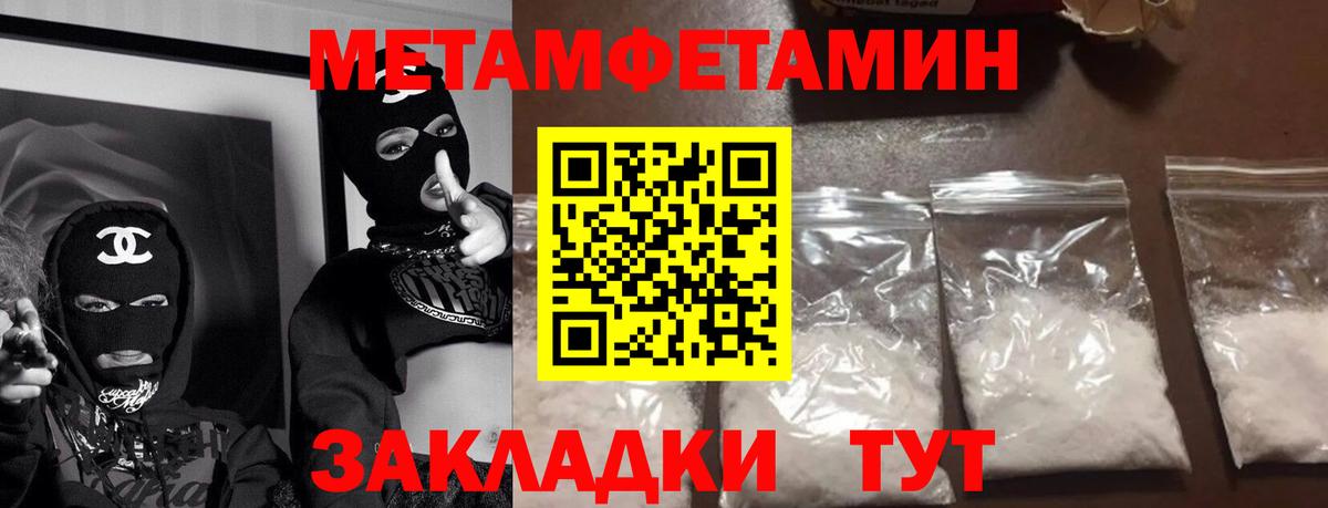 АМФ VHQ  Вход с VPN  Уфа 
