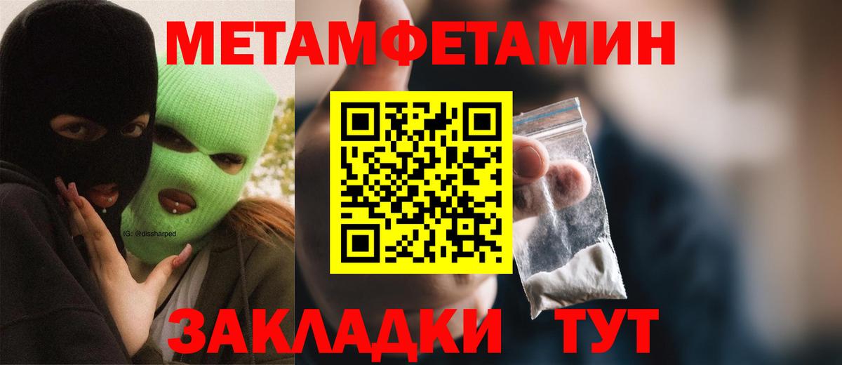 АМФ  Amphetamine  Amphetamine Premium  Уфа 