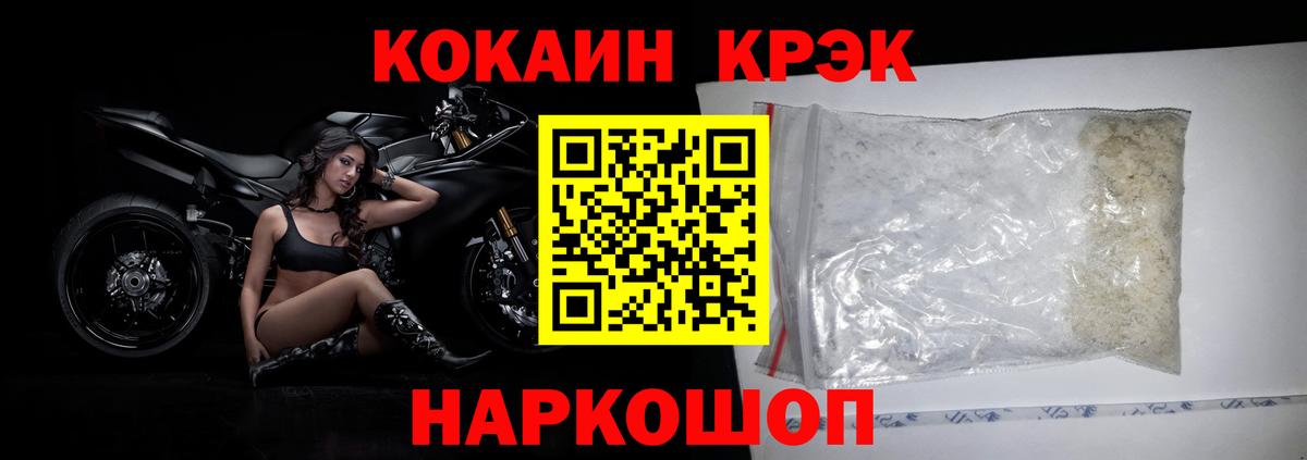 Кокаин 98%  Кокаин Перу  Уфа  сколько стоит  Вход с VPN 
