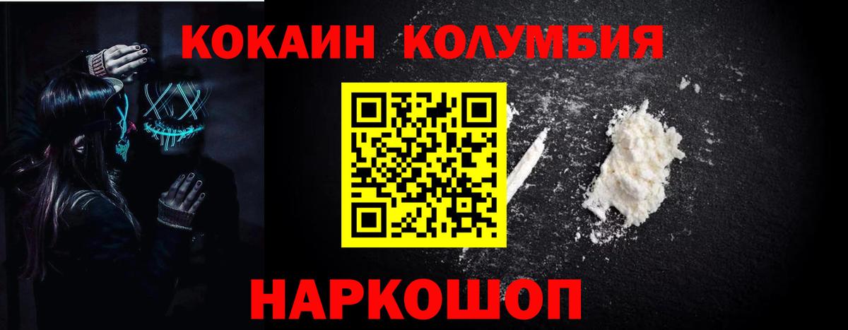 Cocaine VHQ  Кокаин  Уфа 