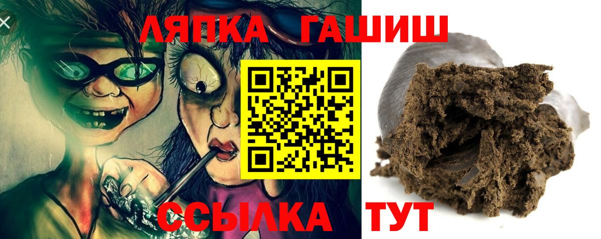 ГАШ Изолятор Уфа