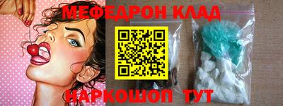 тгк Апшеронск