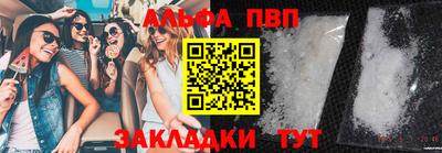 тгк Апшеронск