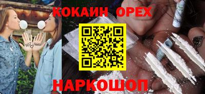 кокс Новодвинск