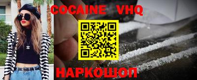 кокс Новодвинск