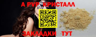 кокаин колумбия Новозыбков