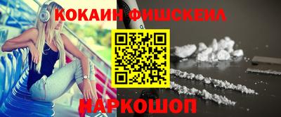 кокаин колумбия Новозыбков