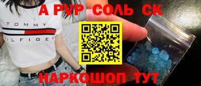 кокаин колумбия Новозыбков