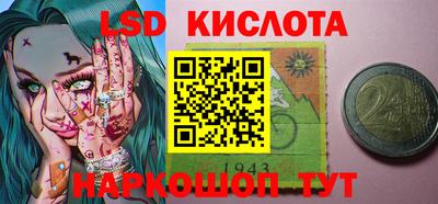 кокаин колумбия Новозыбков
