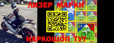 героин Новокубанск