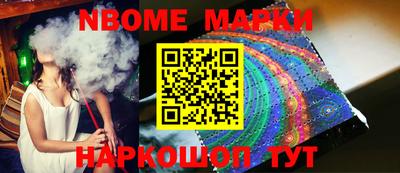 кокс Новодвинск