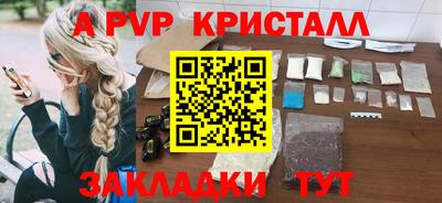 кокс Новодвинск