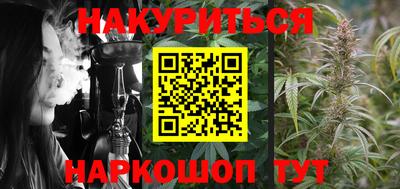 тгк Апшеронск