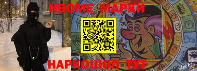 кокаин колумбия Новозыбков