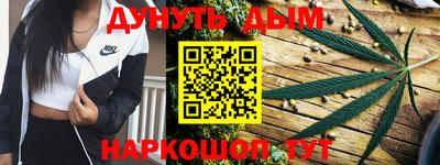 бутик Аргун