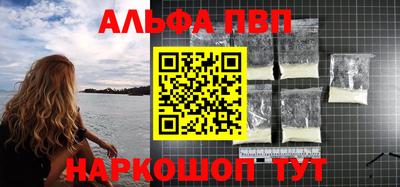 тгк Апшеронск