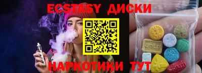 героин Новокубанск