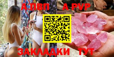 бутик Аргун