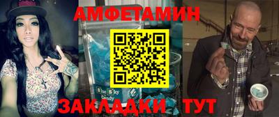 кокаин колумбия Новозыбков