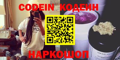 героин Новокубанск