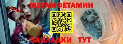 кокаин колумбия Новозыбков