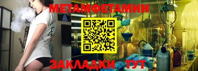 кокаин колумбия Новозыбков