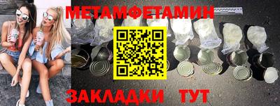кокаин колумбия Новозыбков