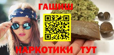 героин Новокубанск