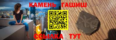 героин Новокубанск
