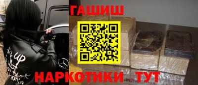 бутик Аргун