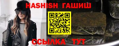 бутик Аргун