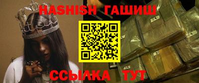 тгк Апшеронск