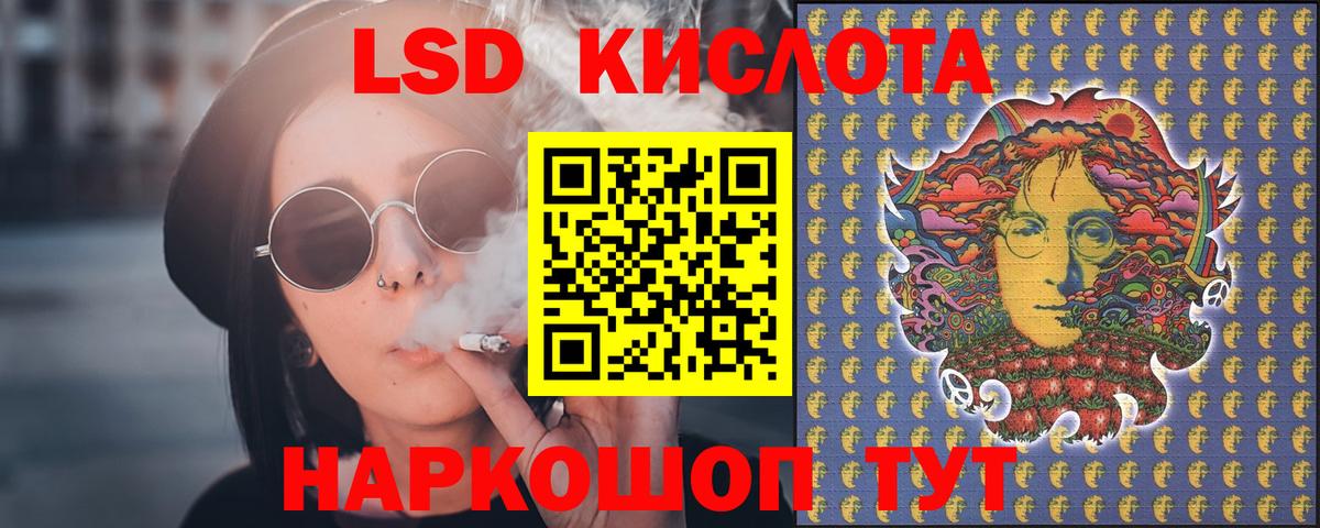ЛСД экстази ecstasy Уфа
