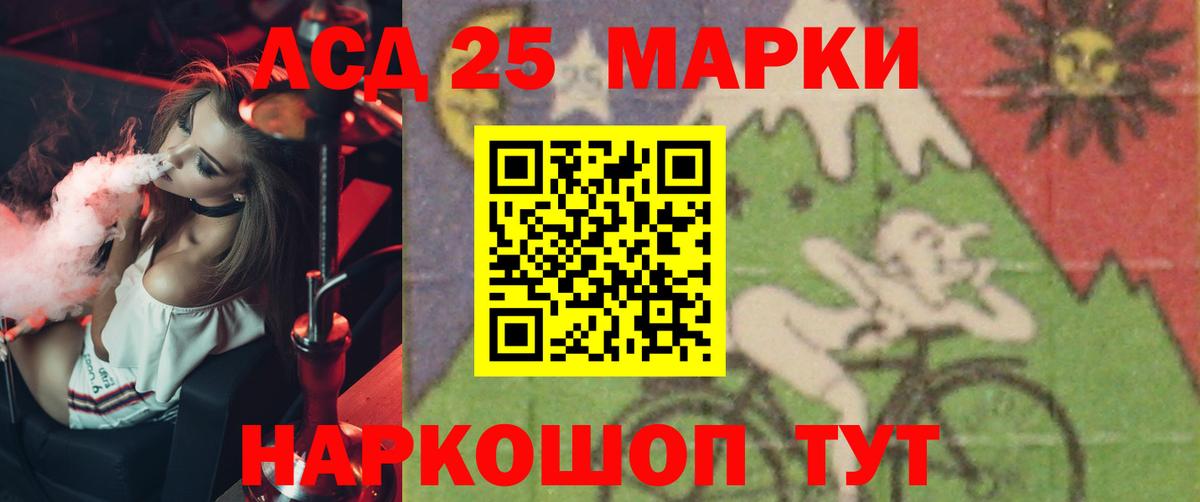 Лсд 25 экстази кислота  Лсд 25 экстази кислота  Лсд 25 экстази  Вход с VPN  Уфа 