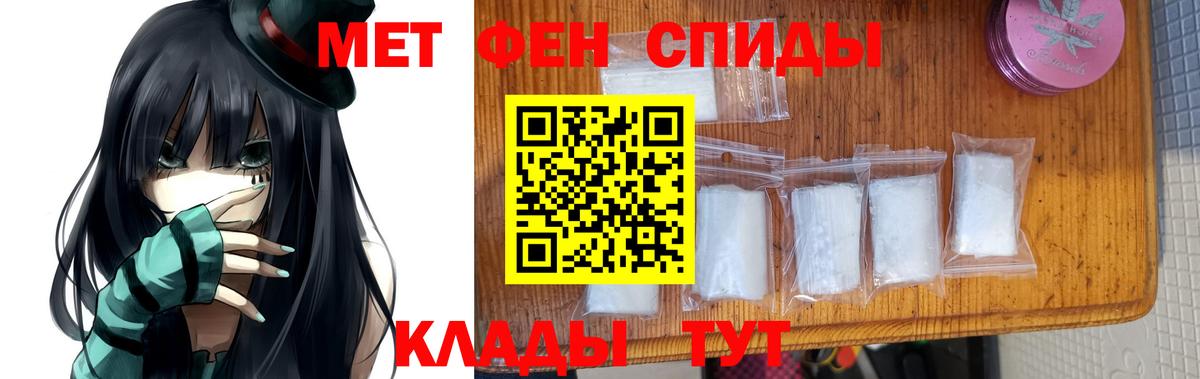 Уфа  МЕТАМФЕТАМИН винт  Вход с VPN 