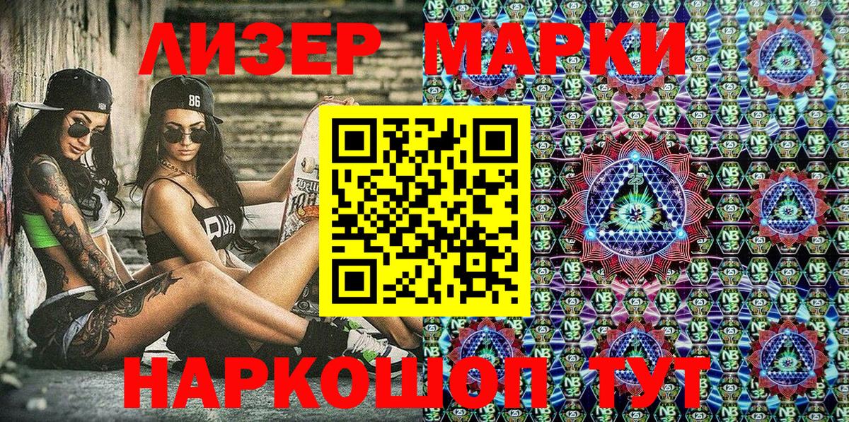 Уфа  Cocaine  МДМА  Мефедрон кристаллы  ГАШ  Каннабис 