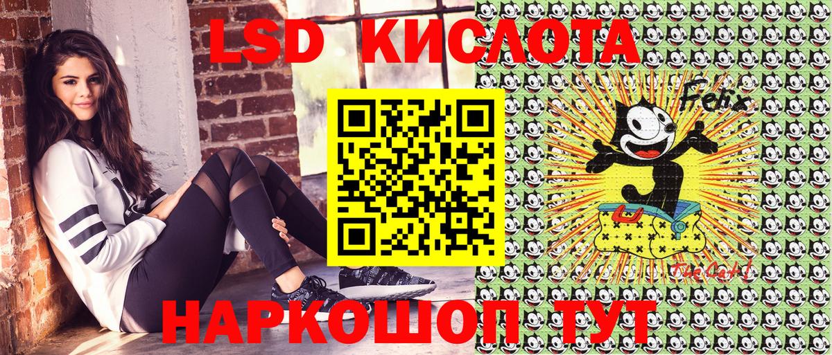 Уфа  Марки N-bome 1500мкг  Вход с VPN 