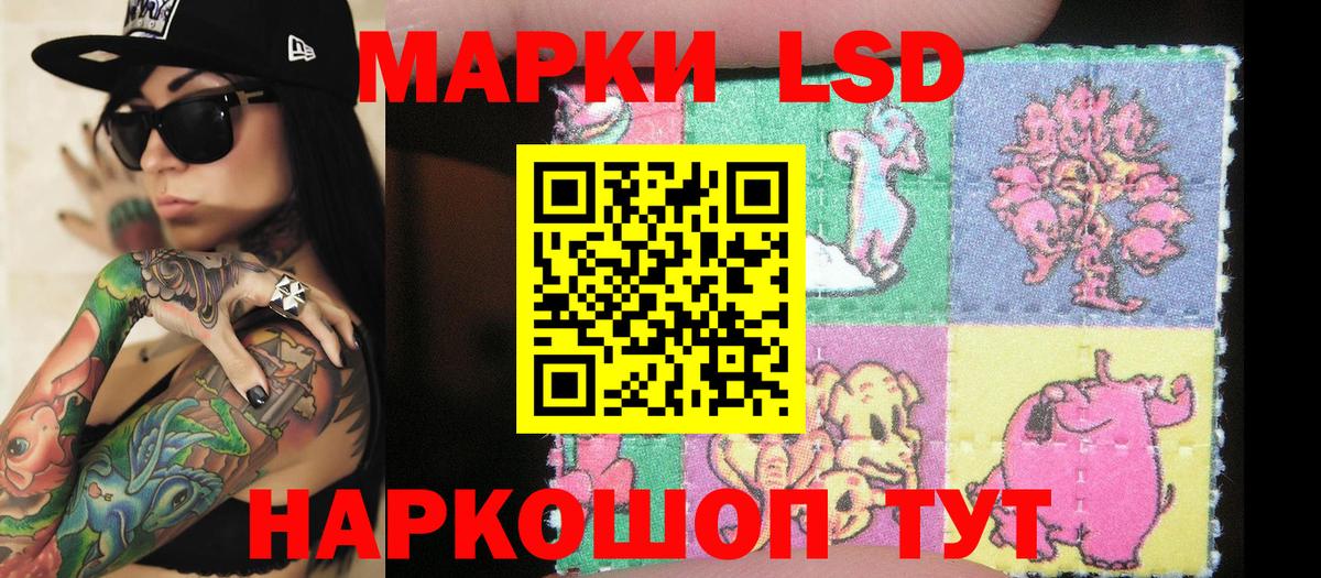 Марки N-bome 1500мкг Уфа