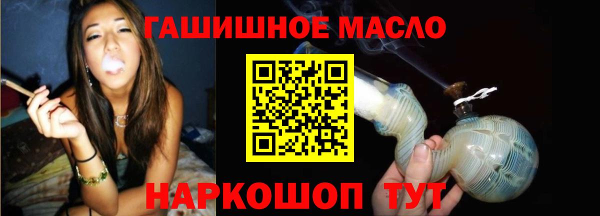 Дистиллят ТГК Wax Уфа
