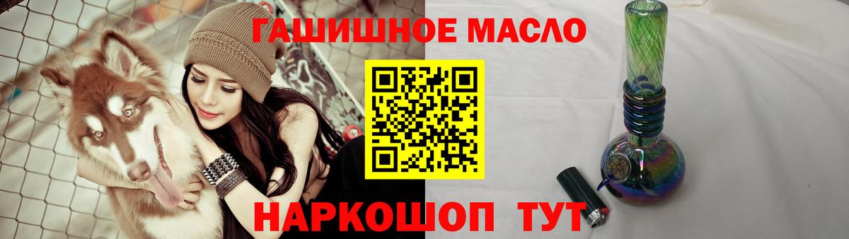 Дистиллят ТГК гашишное масло  Вход с VPN  Дистиллят ТГК жижа  Уфа 