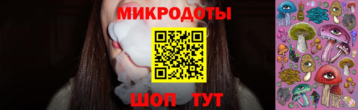 Псилоцибиновые грибы Magic Shrooms  Галлюциногенные грибы мухоморы  Уфа  где найти   Вход с VPN 