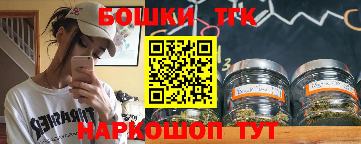 Каннабис гибрид  Канабис THC 21%  Уфа  Вход с VPN 