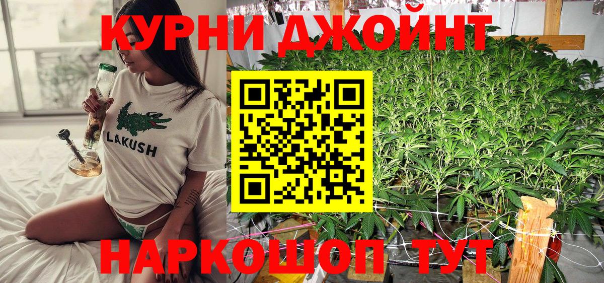 Бошки Шишки тримм Уфа