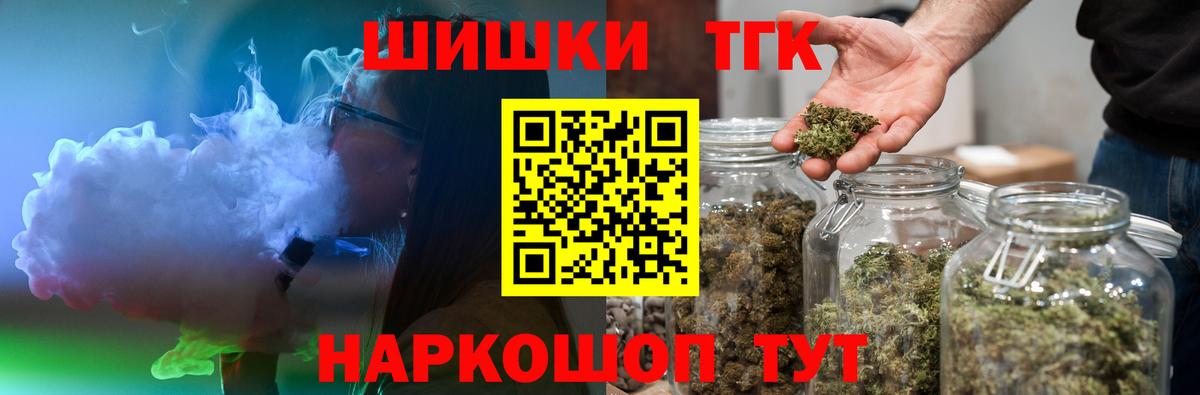 Бошки Шишки White Widow  Бошки марихуана семена  Каннабис MAZAR  Уфа 